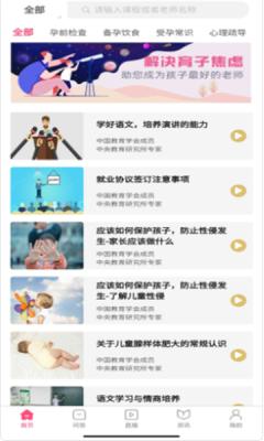 师舍APP官方版  v3.0.2