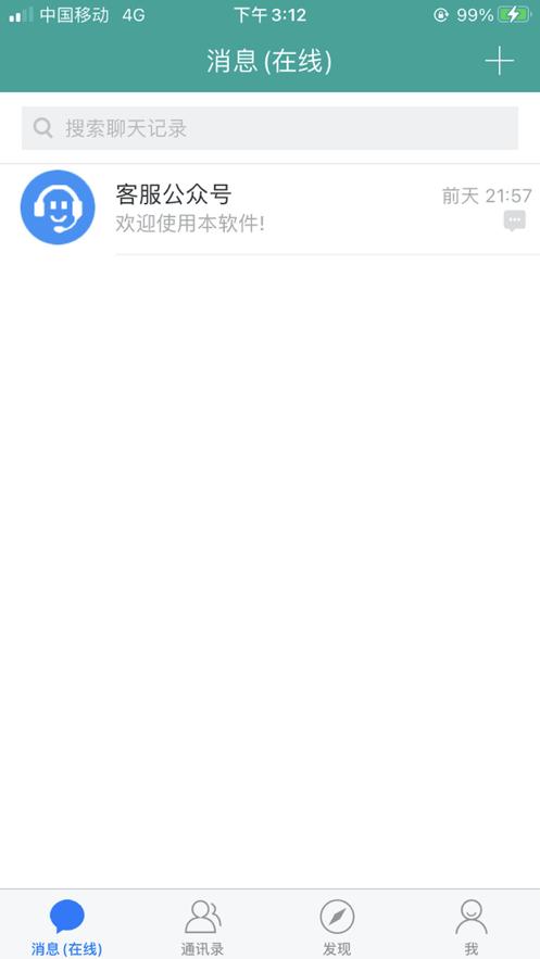 枫讯交友.png