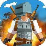 迷你像素吃鸡手机