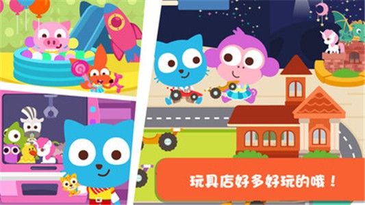 泡泡小镇商店安卓最新版完整版  v3.0.1