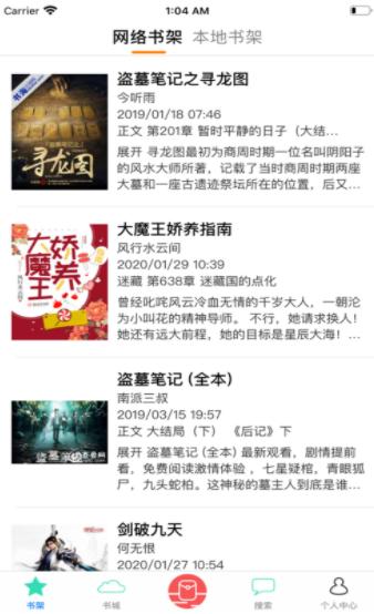 一阅成名  V 1.0.0