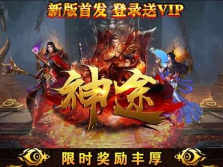 酒鬼神途手游发布网 v3.8