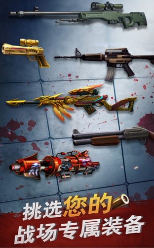 精英绝地枪战 2019-12-31 10:08