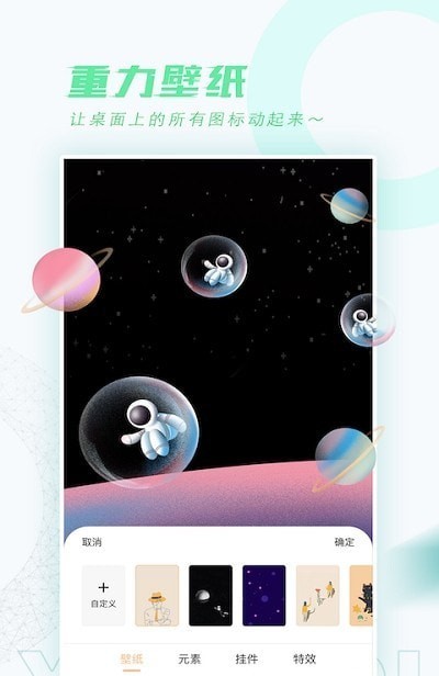 元气动态桌面 2021-09-16 17:40