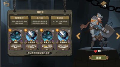 因狄斯的谎言手游 v1.2.4