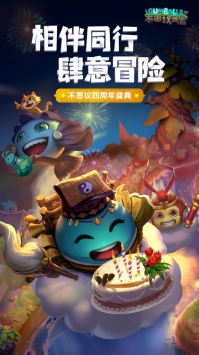 不思议迷宫 v3.2.5