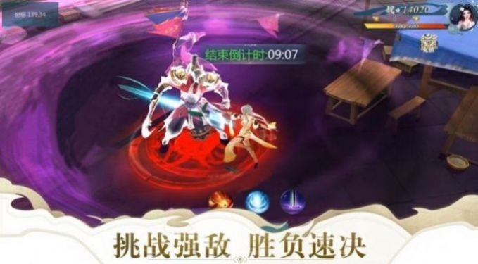 剑煞仙惊 2020-08-04 09:37