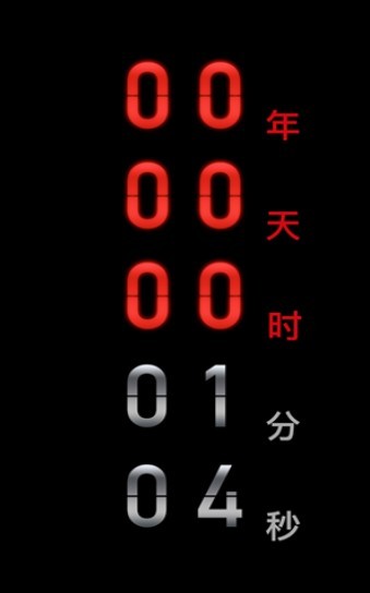 黑暗倒忌时 2020-08-13 08:51