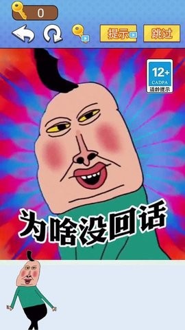 全民爆梗王抖音版  v1.1