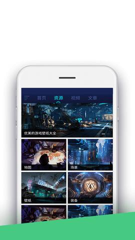 堡垒之夜盒子 v3.0.5