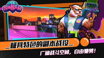 吉动友人会 v1.0