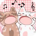 猫咪音乐双重奏游戏官方版