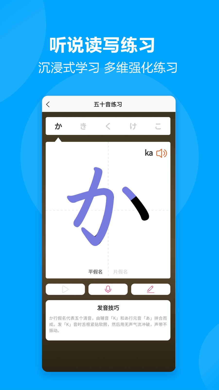 言趣教育 v1.0.0