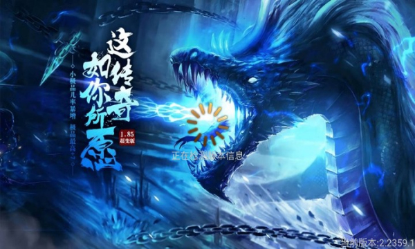 嘟嘟大极品手游官方正式版图片1