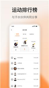 FED运动  v1.2.0