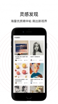 美术君ios版 v2.0.5