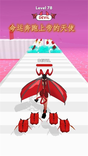 命运奔跑上帝的天使 v1.0