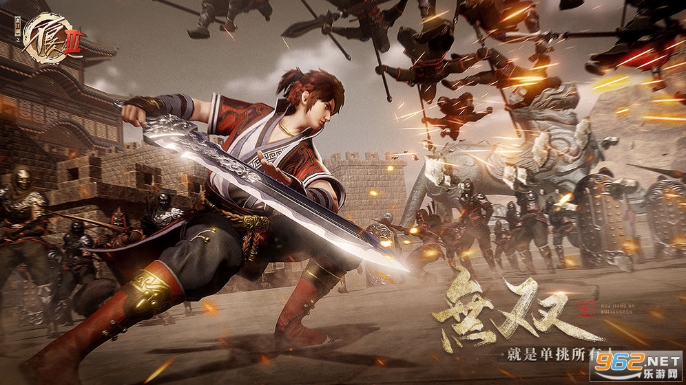 不良人3手游 v1.3.5官方版