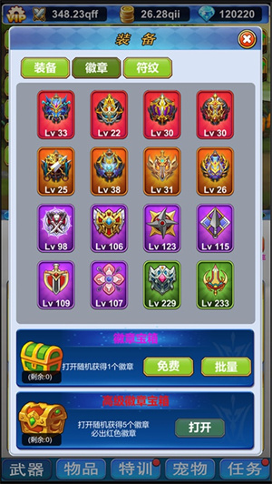 挂机深渊大冒险挂机版解锁版 v5.5.4