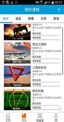 超级课堂.jpg 超级课堂.jpg