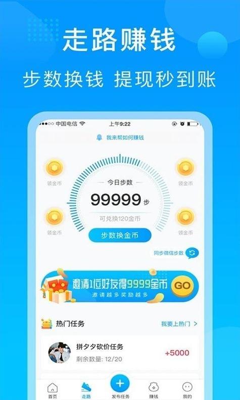 我来帮 截图2