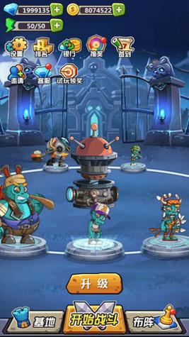 丧尸干仗 v1.0.51