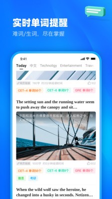 知英双语阅读浏览器  v1.0.10