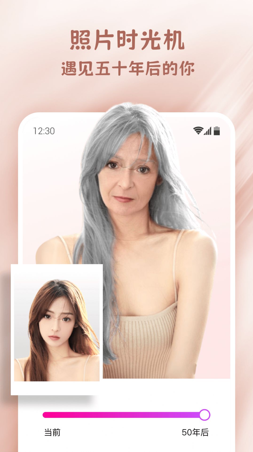 乐漫美图  v1.0.0