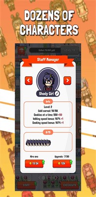 角色咖啡店 v1.08