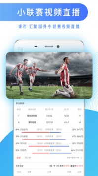 知球圈 v2.0.5
