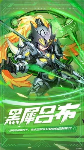 少年三国志7.7.0 v8.0.50