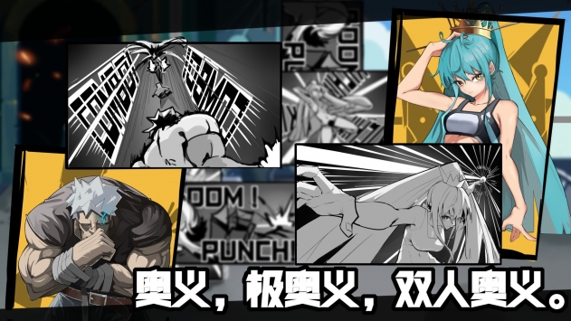 斗士游戏亿分之一 v4.0.5