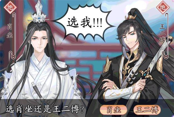 传说大陆之王朝美人 v1.0.0