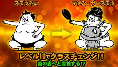 猫咪大战争 9.1无限猫罐头全角色完整版下载 v3.0.5