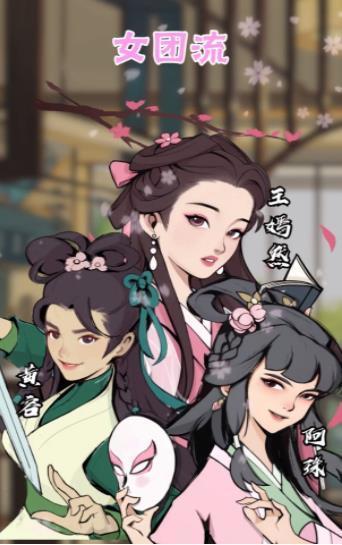 少侠请接招官网版 v3.1