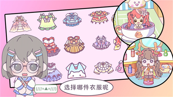 米卡小镇世界  v1.0