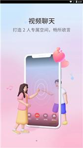 唯遇交友  v1.0.0