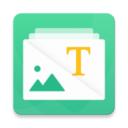 图片转文字扫描