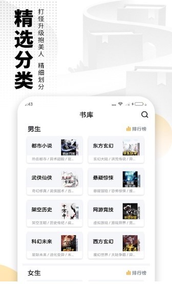爱看书免费小说 2020-08-28 15:21