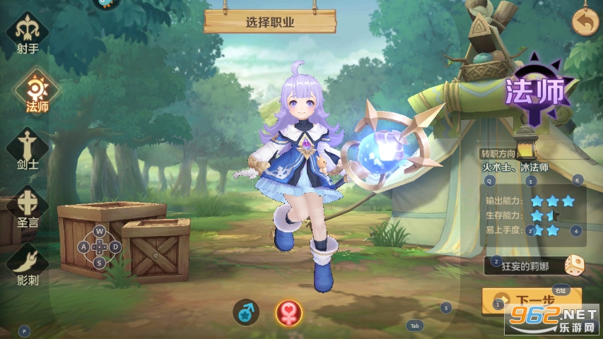 云上城之歌 v10.39 最新版