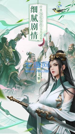 三十六计美人计