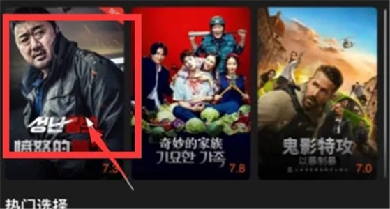 南瓜影视大全最新版