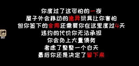 黑夜别敲门 v3.2.5