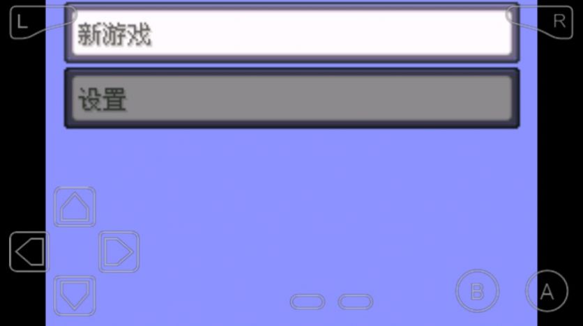 口袋妖怪水晶碎片游戏最新版金手指  v4.3.1