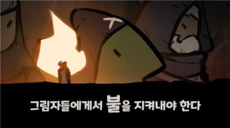 最终营火保卫战LastCampDefense v3.0.5