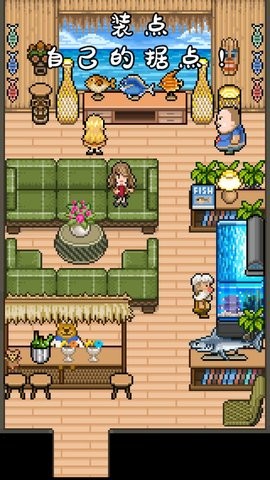 开罗钓鱼天堂  v2.3.7