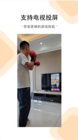 AI拳击 v1.0