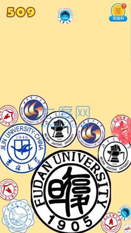 合成世一大北大版