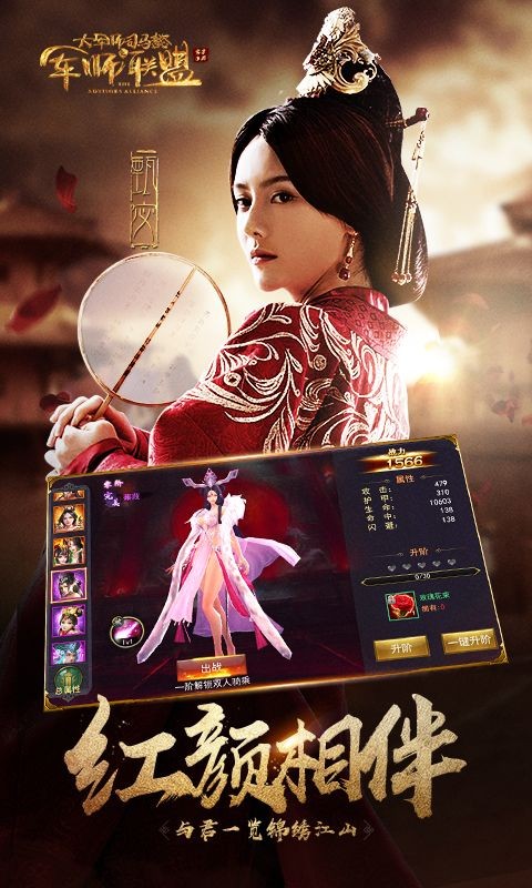 军师联盟 2024-06-25 15:08