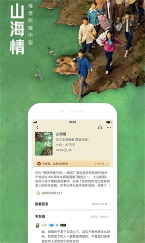 QQ阅读最新版app v3.5.1